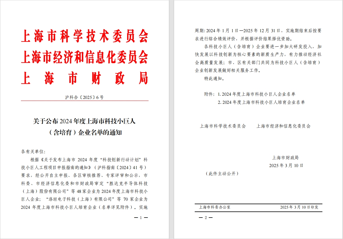 微信截图_20250312101721.png