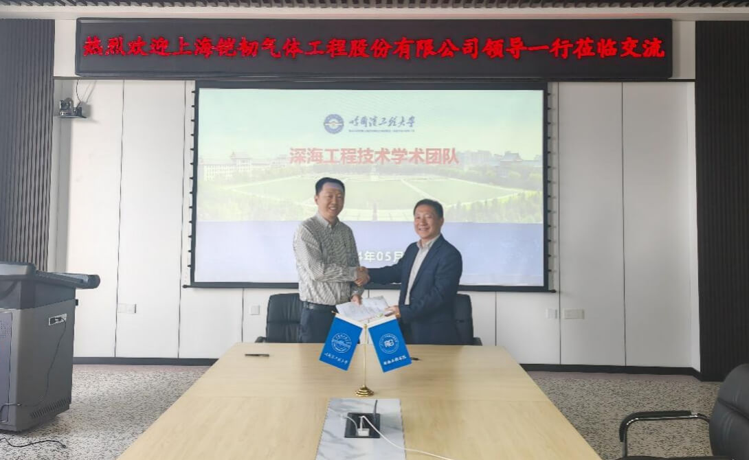 校企联合！哈尔滨工程大学与铠韧气体开展合作！